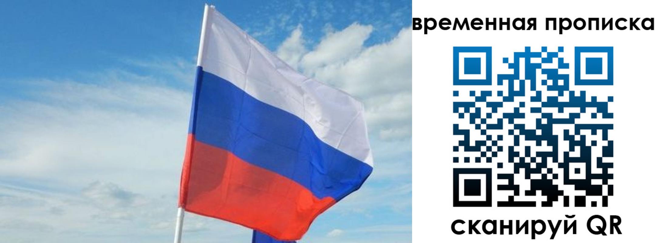 временная регистрация в Гремячинске
