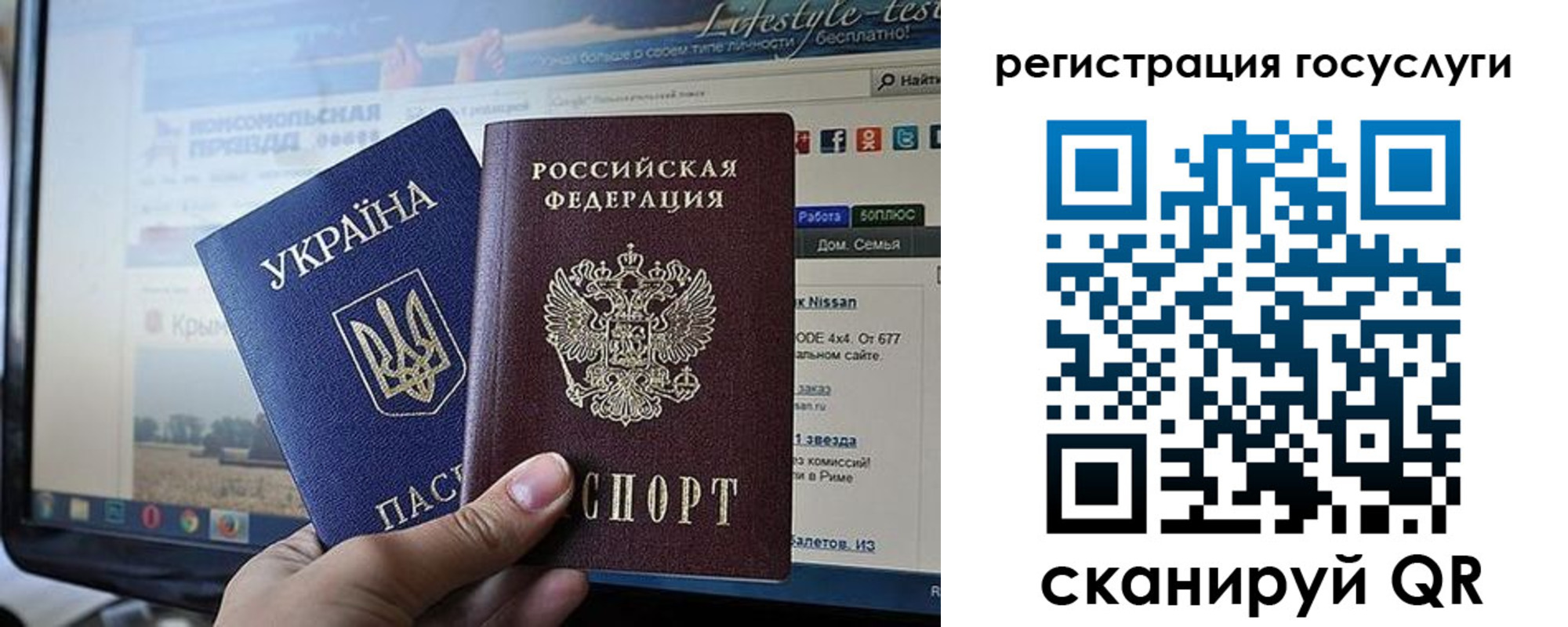 временная регистрация поиск в Гремячинске